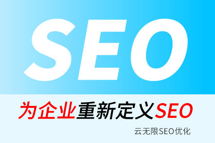 ʯɽ嶫SEO